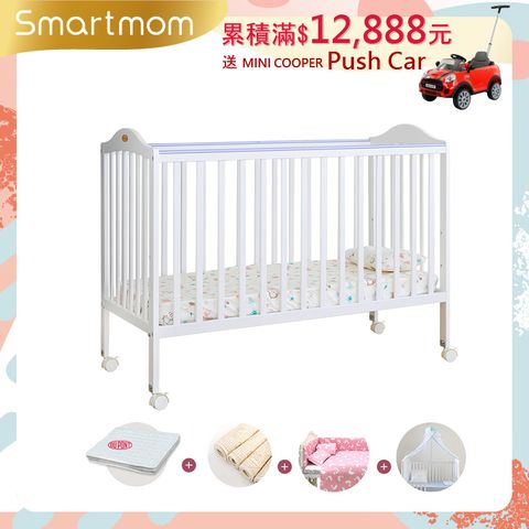 Smartmom 聰明媽咪 卡莉絲嬰兒床-超值五件組