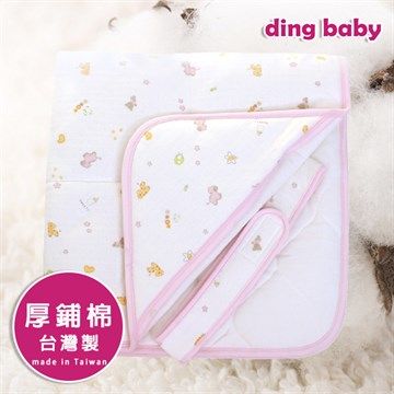 ding baby 寵愛寶貝鋪棉包巾-粉