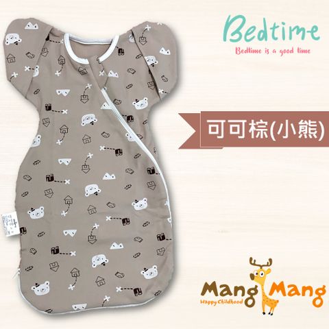 Mang Mang 小鹿蔓蔓 Bedtime嬰兒包巾睡袋(棕)