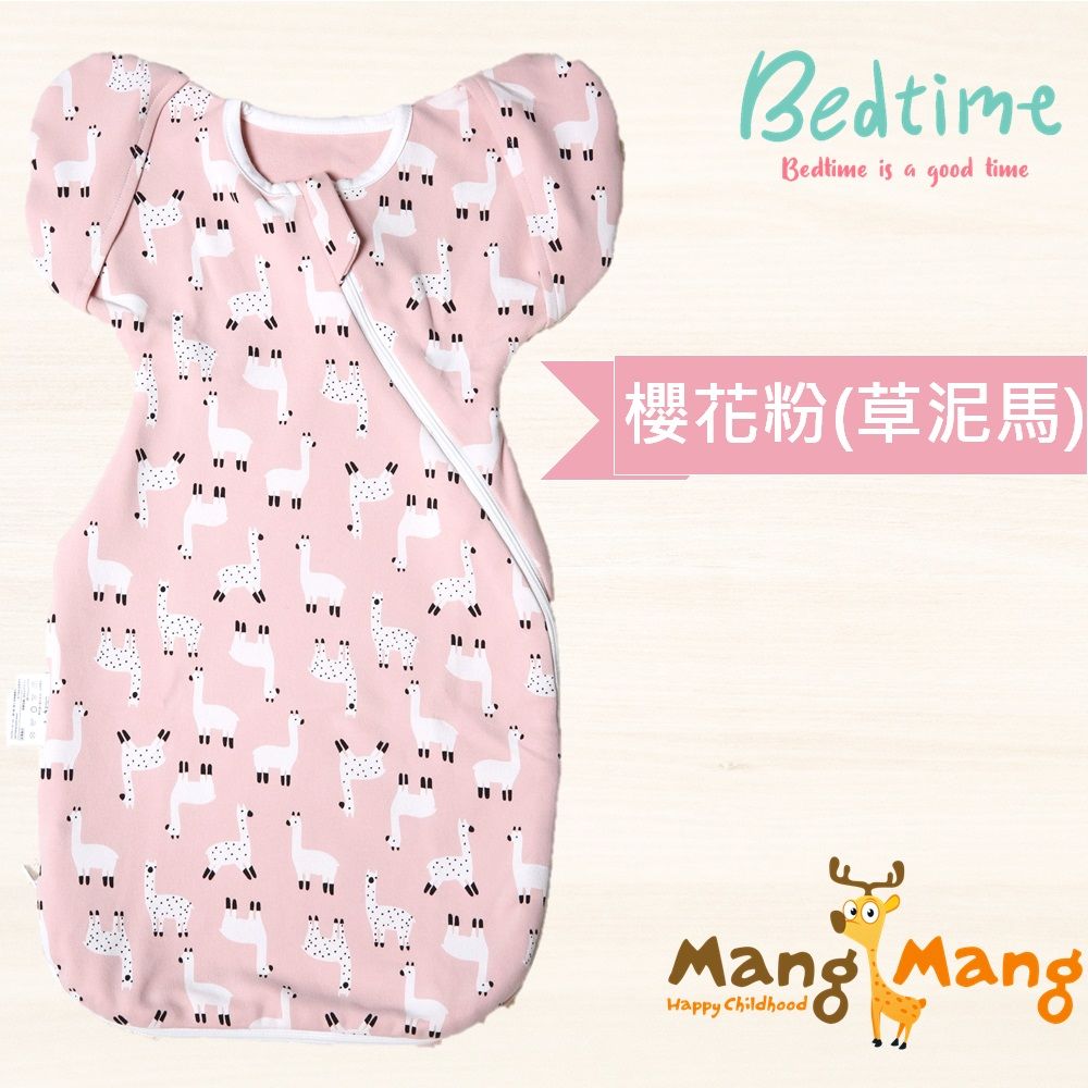 Mang Mang 小鹿蔓蔓 Bedtime嬰兒包巾睡袋(粉)