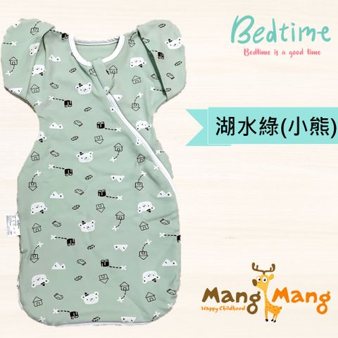 Mang Mang 小鹿蔓蔓 Bedtime嬰兒包巾睡袋(綠)