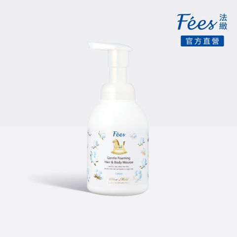 Fees 嬰兒洗髮沐浴泡泡-清新舒棉