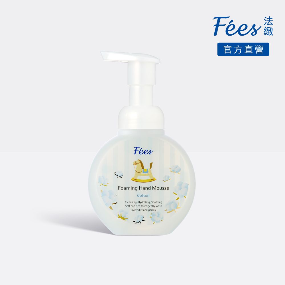 Fees 法緻 棉花柔護潔手慕絲340ml