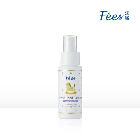 Fees 法緻 Fees 修護乾洗手噴霧-保濕薰衣草50ml