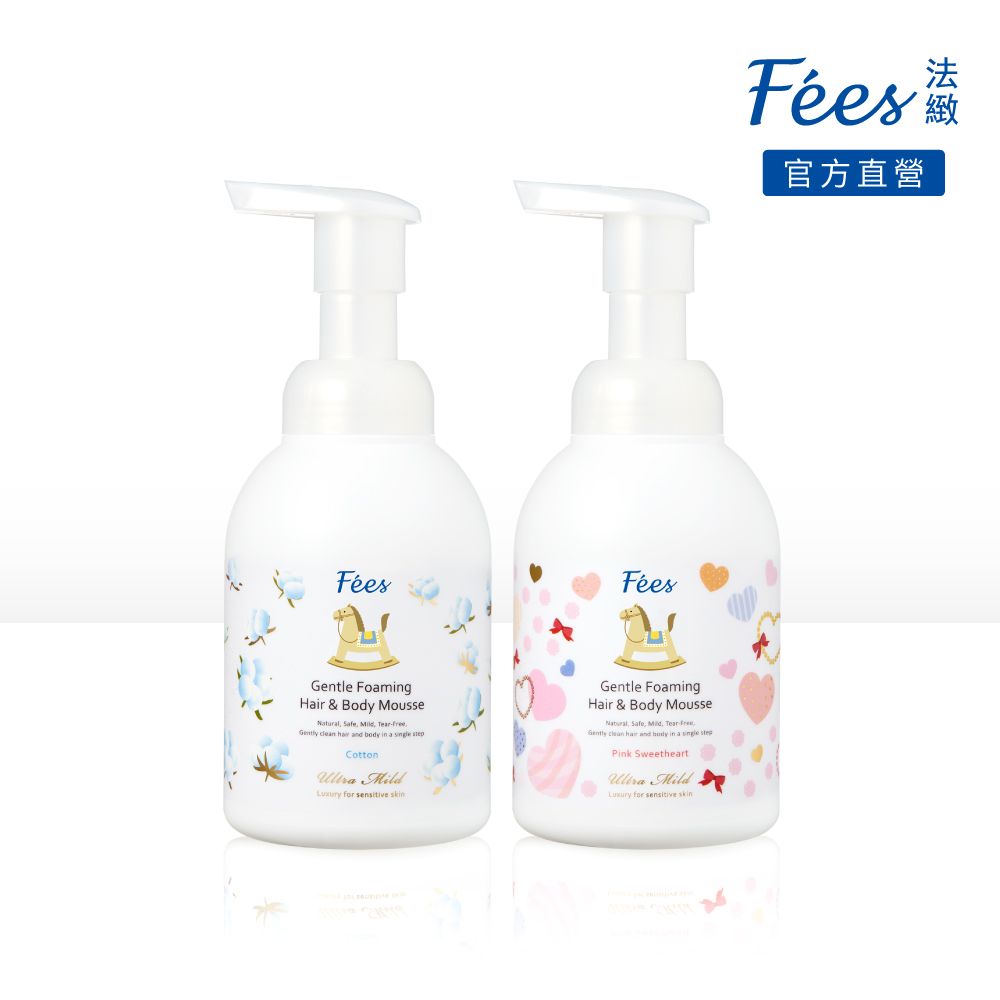 Fees 法緻 Fees 嬰兒洗髮沐浴泡泡400ml 2入組(清新舒棉+粉紅甜心)