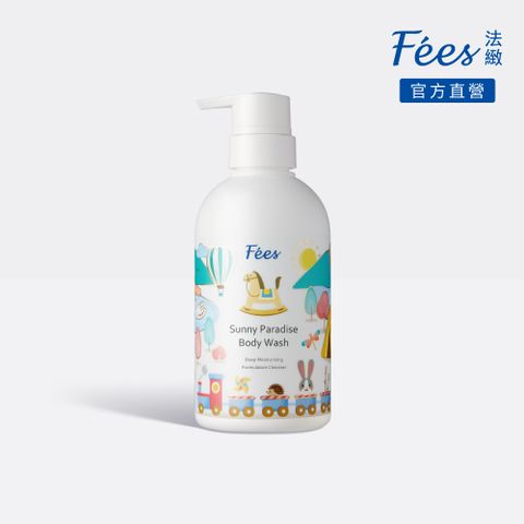 Fees 法緻 陽光樂園沐浴精450ml