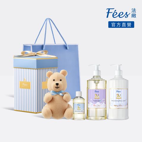 Fees法緻 寶貝洗潤彌月禮盒