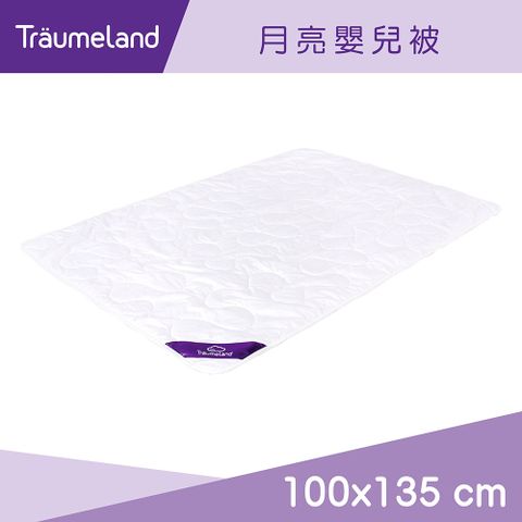 奧地利【Träumeland璀夢地】四季嬰兒被－月亮