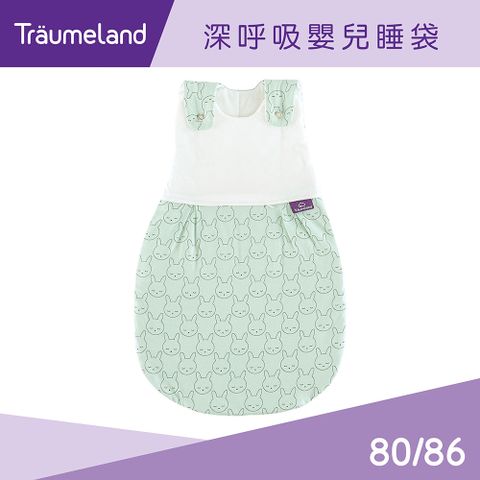 璀夢地 奧地利【Trumeland】深呼吸嬰兒睡袋甜夢小兔 80/86