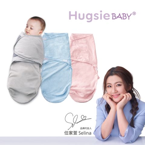 HugsieBABY靜音袋鼠包巾(適用於0-4個月) 嬰兒包巾 懶人包巾 新生兒防驚嚇