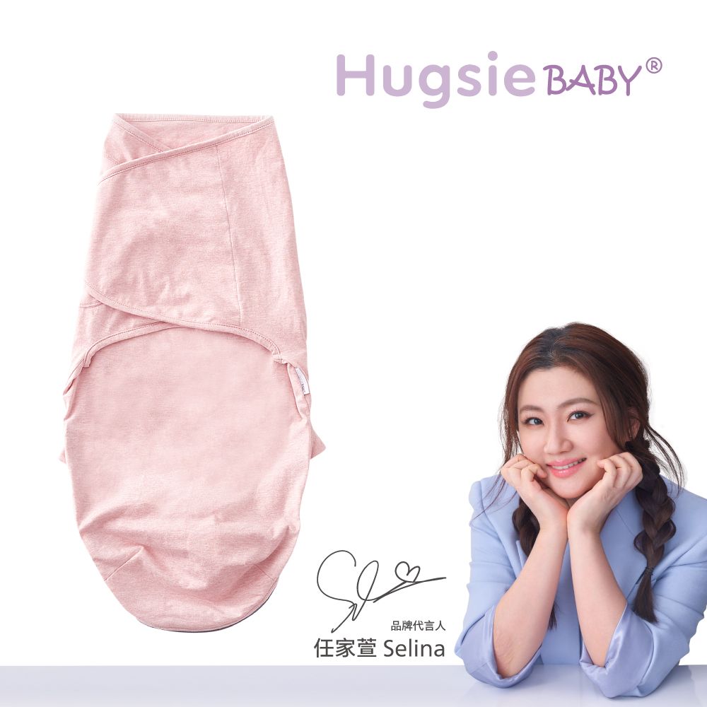 HUGSIE 好喜 BABY靜音袋鼠包巾(粉紅) (適用於0-4個月) 嬰兒包巾 懶人包巾 新生兒防驚嚇