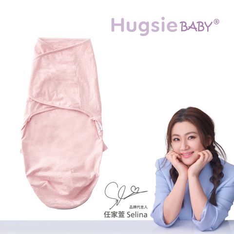HugsieBABY靜音袋鼠包巾(粉紅) (適用於0-4個月) 嬰兒包巾 懶人包巾 新生兒防驚嚇