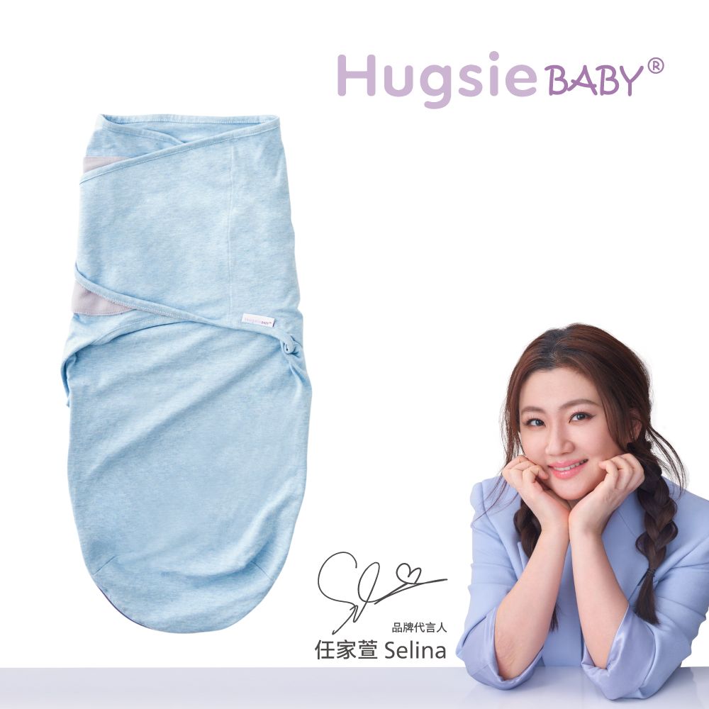 HUGSIE 好喜 BABY靜音袋鼠包巾(天藍) (適用於0-4個月) 嬰兒包巾 懶人包巾 新生兒防驚嚇