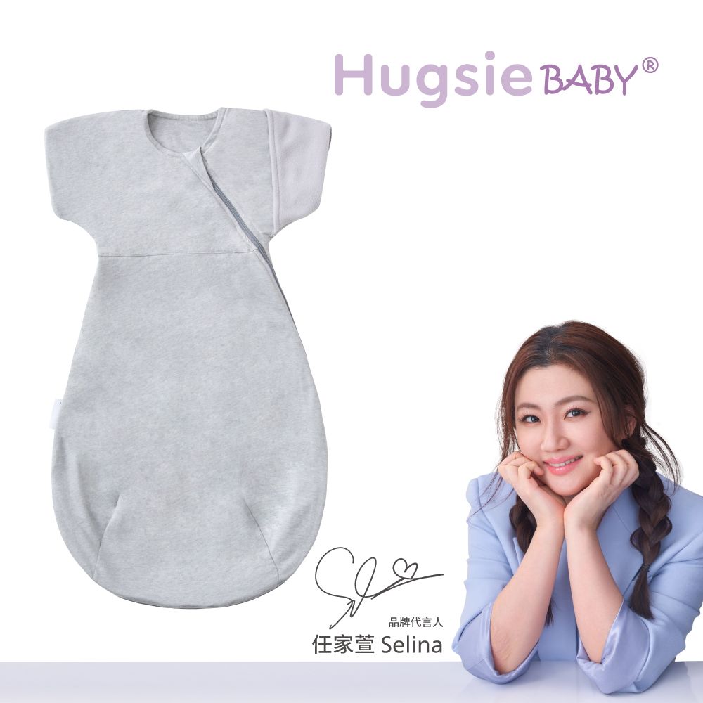 HUGSIE 好喜 BABY成長蝶型包巾(麻灰) (適用於0-6個月) 蝶型嬰兒包巾 懶人包巾 新生兒防驚嚇