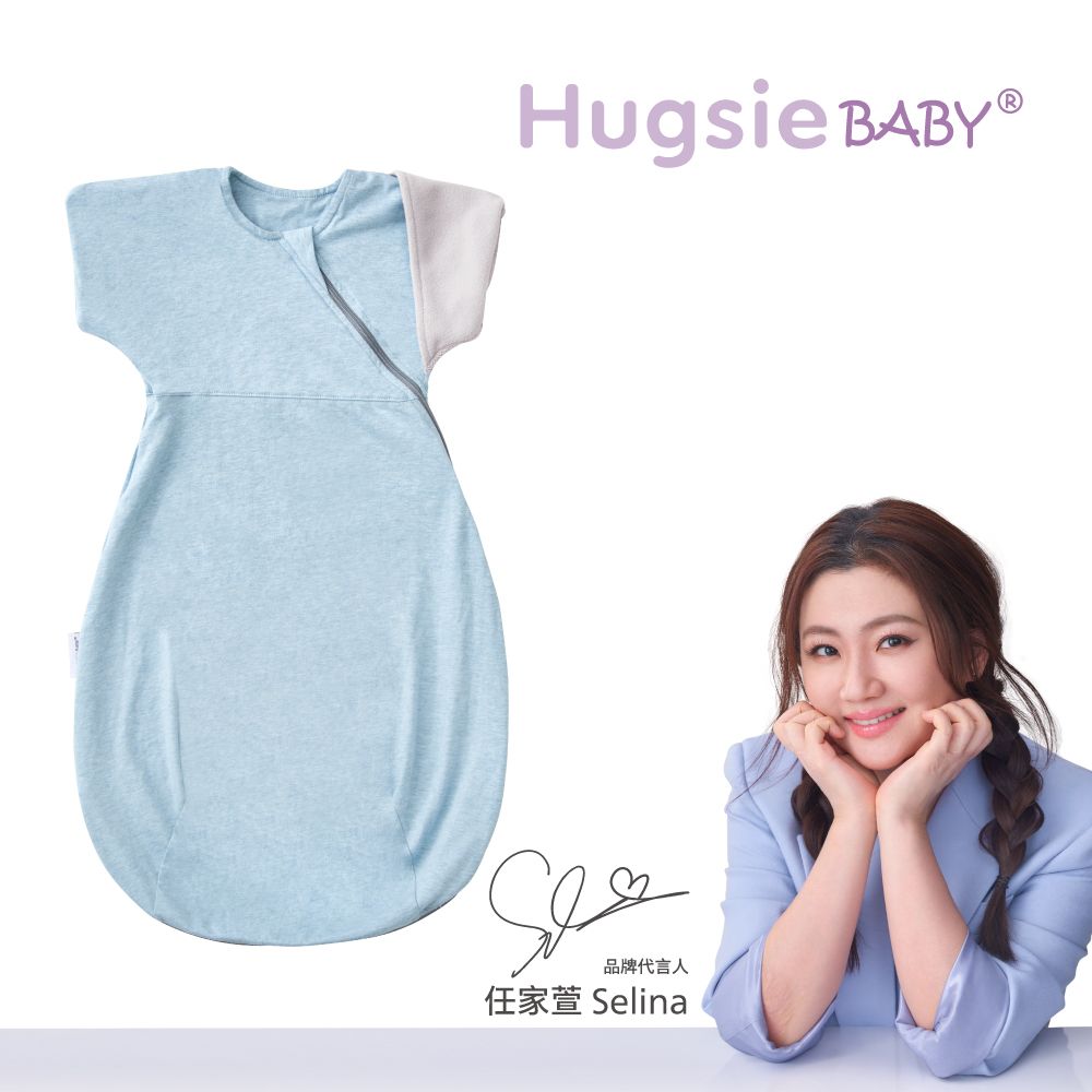 HUGSIE 好喜 BABY成長蝶型包巾(天藍) (適用於0-6個月) 蝶型嬰兒包巾 懶人包巾 新生兒防驚嚇