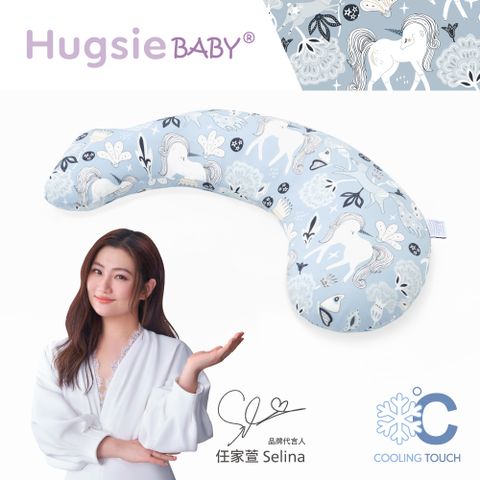 HUGSIE 好喜 HugsieBABY寶貝防螨抱枕-涼感馥藍童話 兒童抱枕 安撫抱枕 兒童枕頭