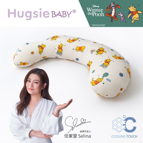 HUGSIE 好喜 HugsieBABY寶貝防螨抱枕-涼感樂遊維尼系列 兒童抱枕 安撫抱枕 兒童枕頭