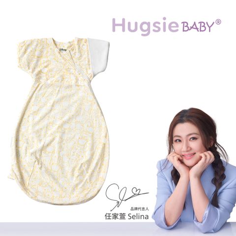 HUGSIE 好喜 BABY蜜糖維尼系列成長蝶型包巾【竹纖維款】(適用於0-6個月) 蝶型嬰兒包巾 懶人包巾 新生兒防驚嚇