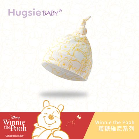 HUGSIE 好喜 BABY蜜糖維尼系列嬰兒帽【竹纖維款】