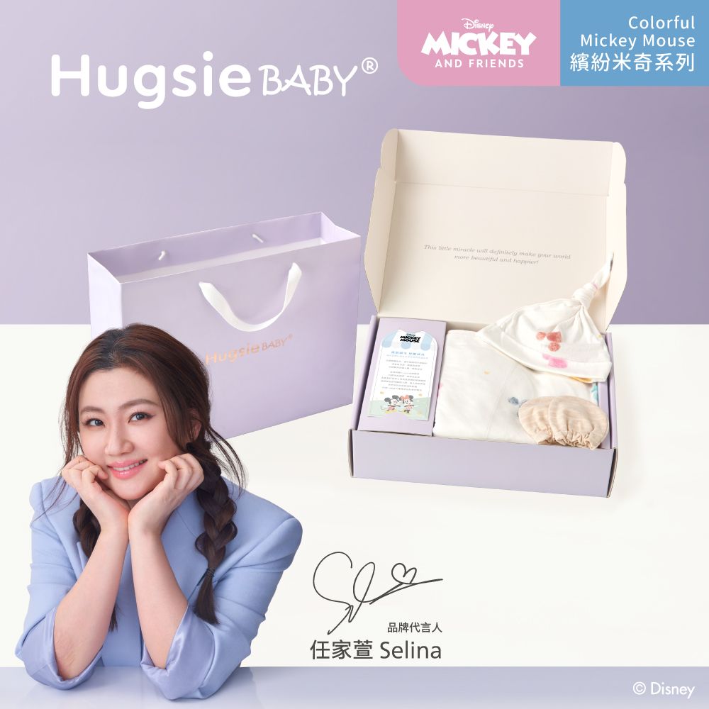 HUGSIE 好喜 BABY繽紛米奇系列彌月包巾禮盒(袋鼠一組入)