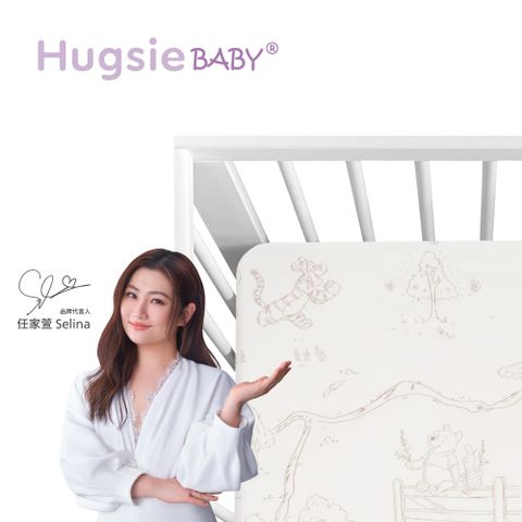 HUGSIE 好喜 BABY德國氧化鋅抗菌嬰兒床單-百畝森林款60120