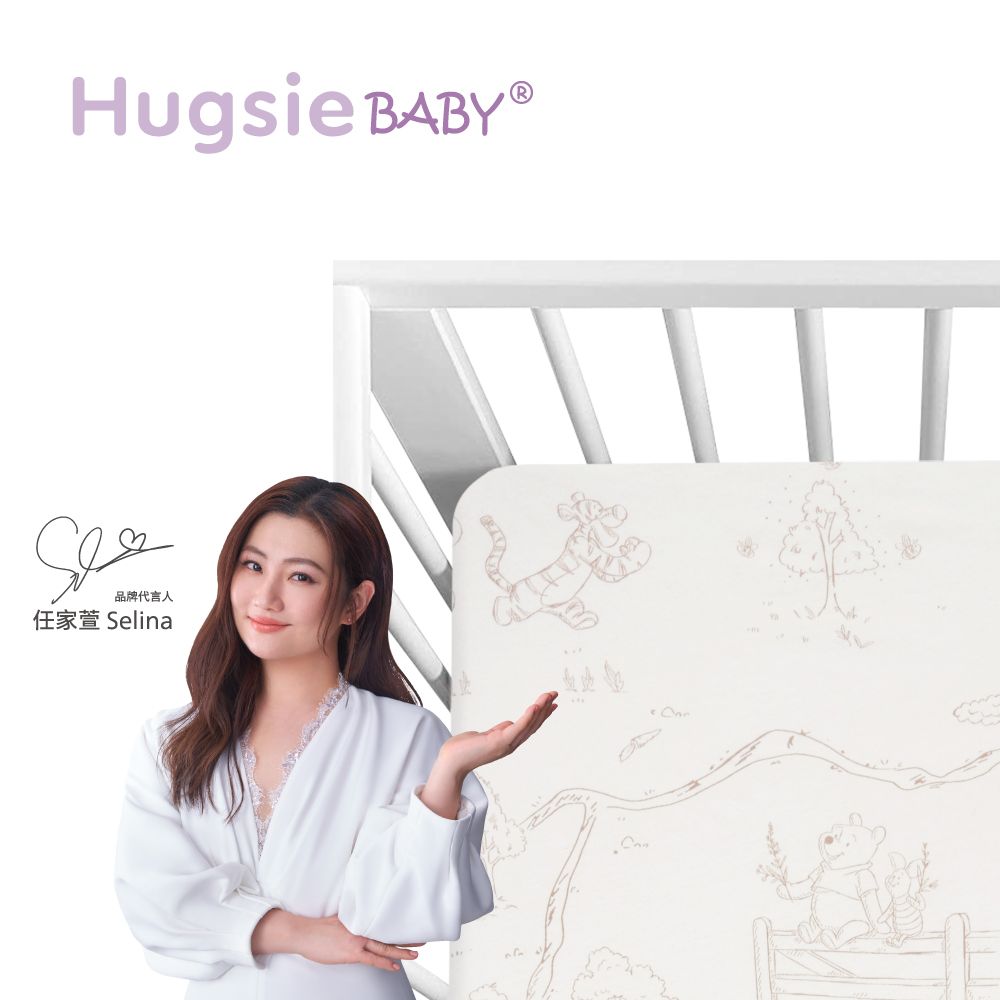 HUGSIE 好喜 BABY德國氧化鋅抗菌嬰兒床單-百畝森林款6793(Nuna Sena aire專用)