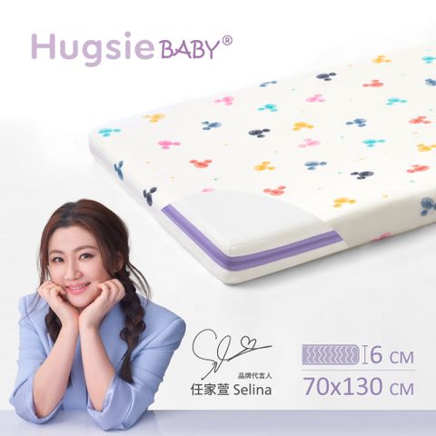 HugsieBABY迪士尼系列透氣水洗嬰兒床墊(附贈迪士尼抗菌床單) 70×130 三年保固