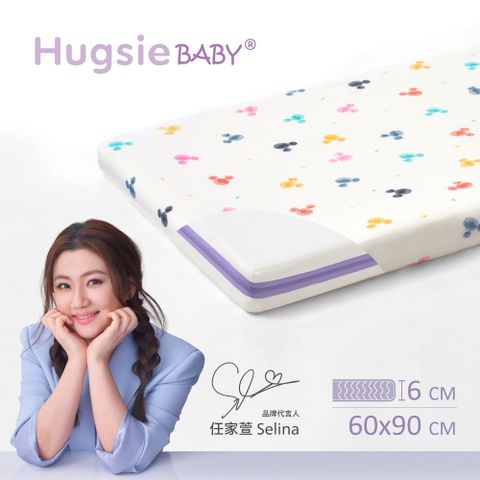 HugsieBABY迪士尼系列透氣水洗嬰兒床墊(附贈迪士尼抗菌床單) 60×90 三年保固
