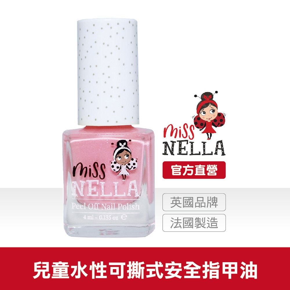 Miss NELLA 妮娜小姐 英國兒童水性可撕式安全指甲油-閃閃臉頰粉 (MN05)