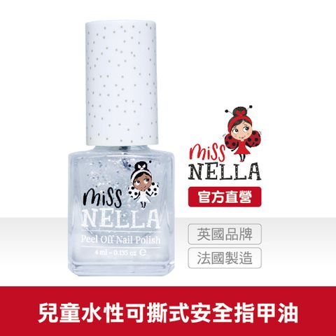 Miss NELLA 妮娜小姐 英國 兒童水性可撕式安全指甲油 - 亮片雪花 (MN25)