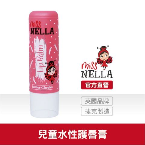 Miss NELLA 妮娜小姐 英國兒童水性胖胖款護唇膏-奶油杏桃