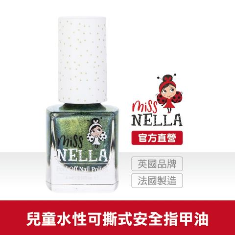 Miss NELLA 妮娜小姐 英國兒童水性可撕式安全指甲油 - 搖滾星球 MN39