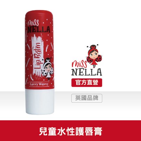 Miss NELLA 妮娜小姐 英國兒童水性胖胖款護唇膏-焦糖蘋果