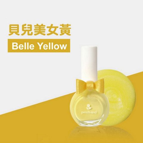 peachand 韓國  兒童水溶性蝴蝶結指甲油(附戒指) #11貝兒美女黃 10ml