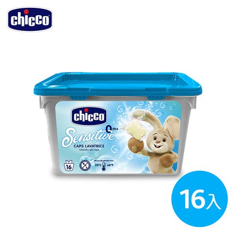 chicco 超濃縮嬰兒洗衣膠囊16入