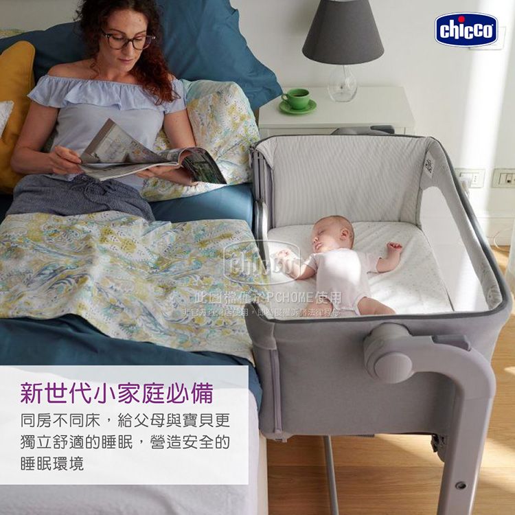 PCHOME使用新世代小家庭必備同房不同床,給父母與寶貝更獨立舒適的睡眠,營造安全的睡眠環境