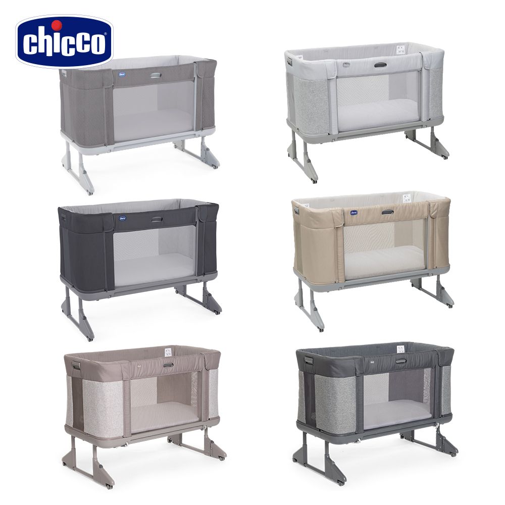 chicco Next2Me Forever多功能成長安撫嬰兒床邊床-多色