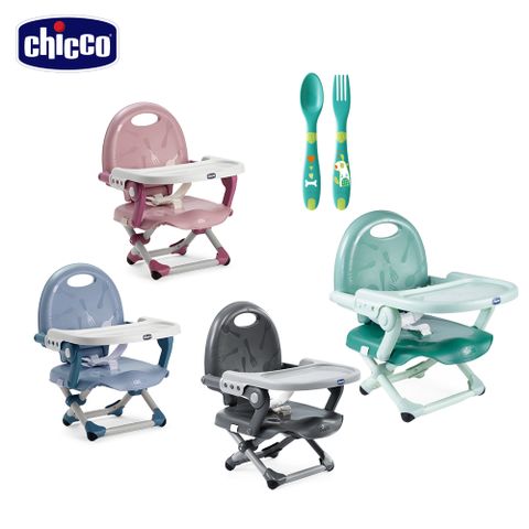【chicco】Pocket snack攜帶式輕巧餐椅座墊-多色+幼兒學習叉匙組