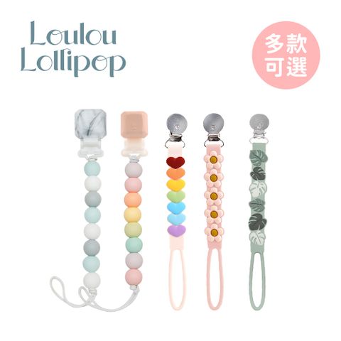 louloulollipop Loulou Lollipop 加拿大 嬰幼兒串珠奶嘴夾/奶嘴鍊夾 - 多款可選