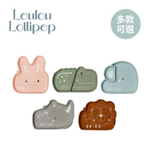 Loulou Lollipop 加拿大 動物造型 防滑矽膠餐盤-多款可選