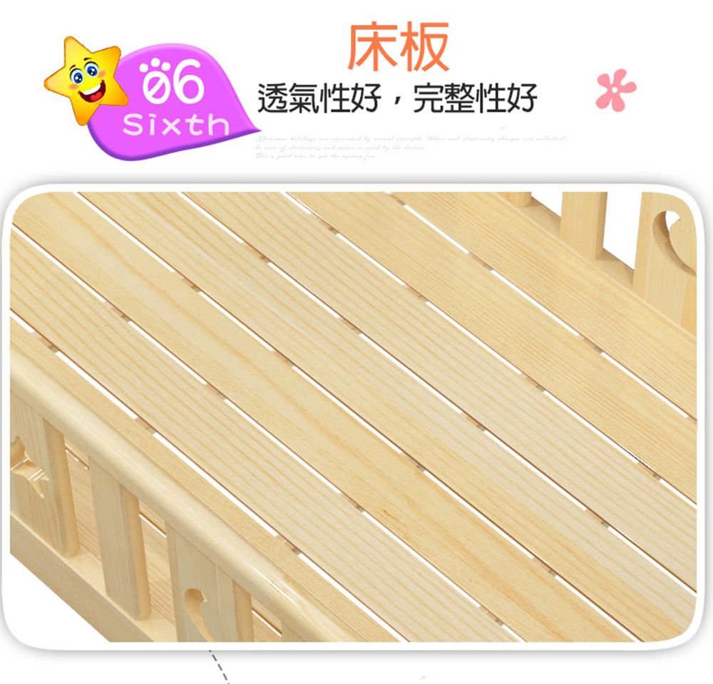 床板透氣性好,完整性好Sixth