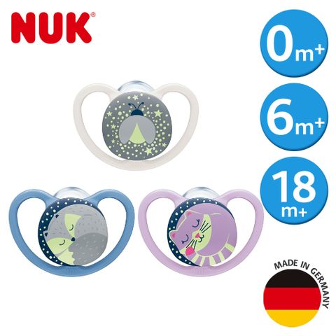 NUK SPACE夜光型超透氣矽膠安撫奶嘴1入-花色隨機