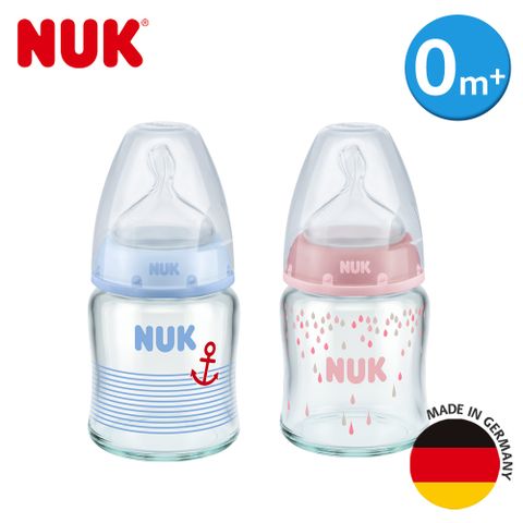 【NUK】寬口徑彩色玻璃奶瓶120ml-附1號中圓洞矽膠奶嘴0m+(顏色隨機出貨)