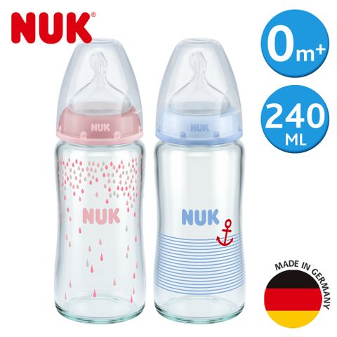 NUK 寬口徑彩色玻璃奶瓶240ml-附1號中圓洞矽膠奶嘴0m+(顏色隨機出貨)