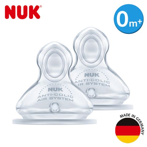 【NUK】寬口徑矽膠奶嘴-1號初生型0m+ 2入