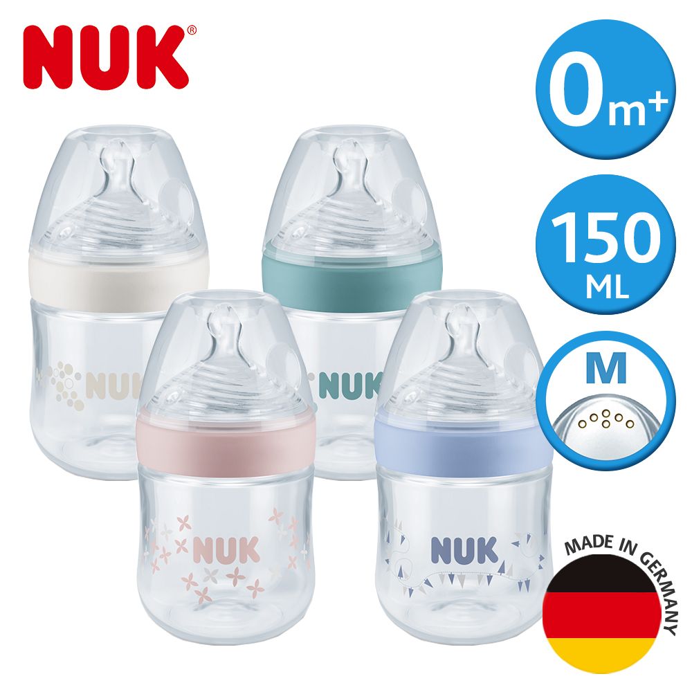 NUK 自然母感PP奶瓶150ml-附1號中圓洞矽膠奶嘴0m+