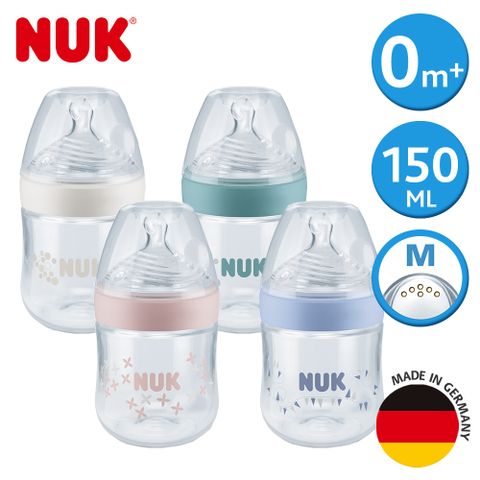 【NUK】自然母感PP奶瓶150ml-附1號中圓洞矽膠奶嘴0m+