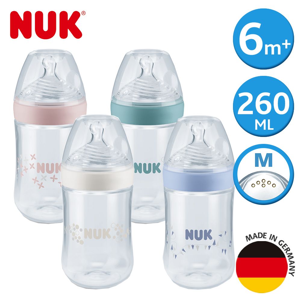 NUK 自然母感PP奶瓶260ml-附2號中圓洞矽膠奶嘴6m+