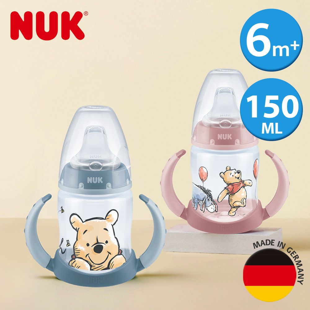 NUK 迪士尼寬口徑兩用學飲杯150ml(顏色隨機出貨)