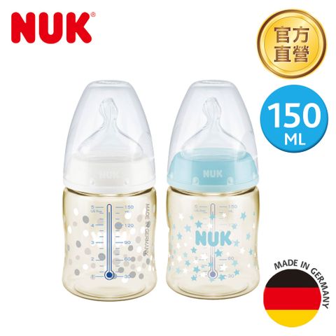 【NUK】寬口徑PPSU奶瓶150mL-附1號中圓洞矽膠奶嘴0m+(顏色隨機出貨)